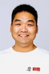 Gong Geer